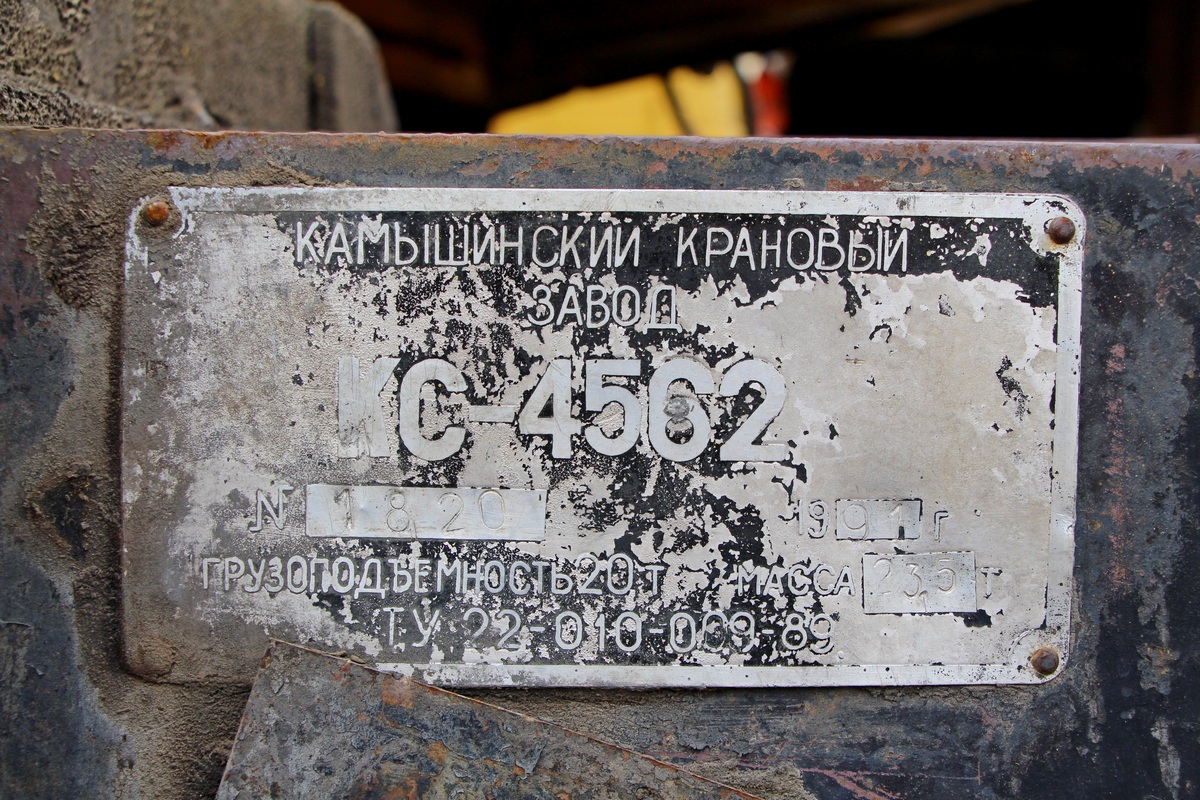 Томская область, № (70) Б/Н 0102 — КрАЗ-250К Томская область, № (70) Б/Н 0102 — КрАЗ-250К