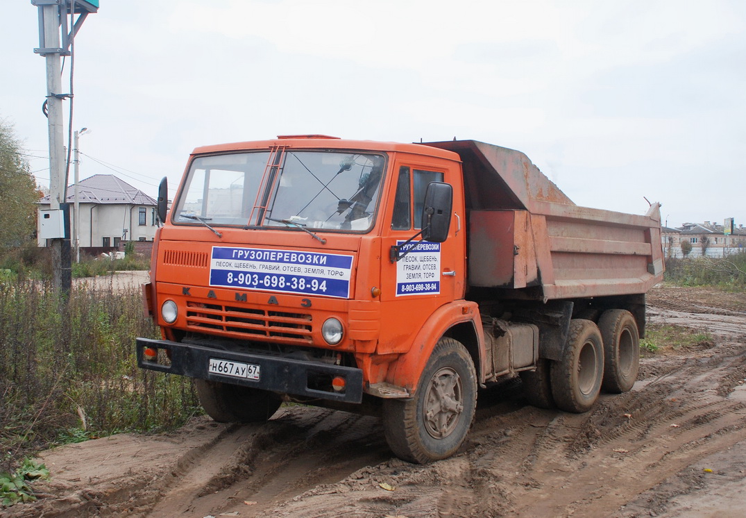Смоленская область, № Н 667 АУ 67 — КамАЗ-55111 [551110]