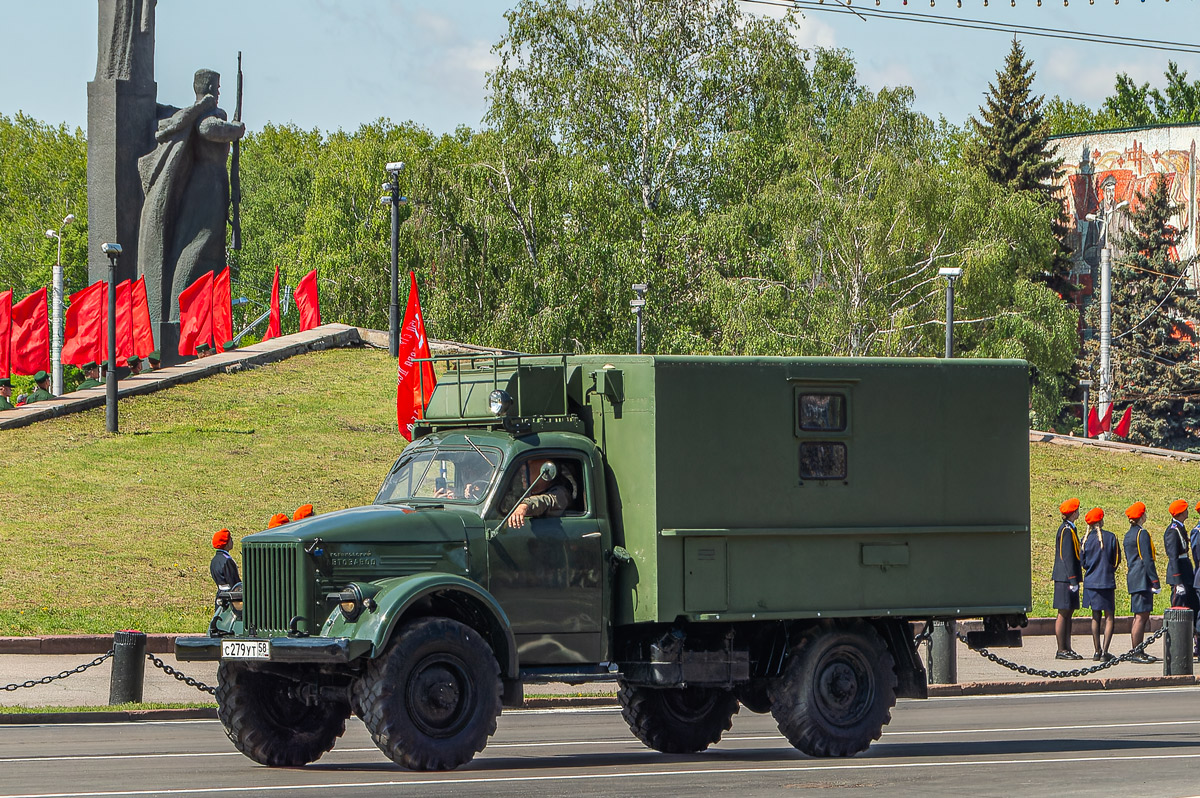 Пензенская область, № С 279 УТ 58 — ГАЗ-63
