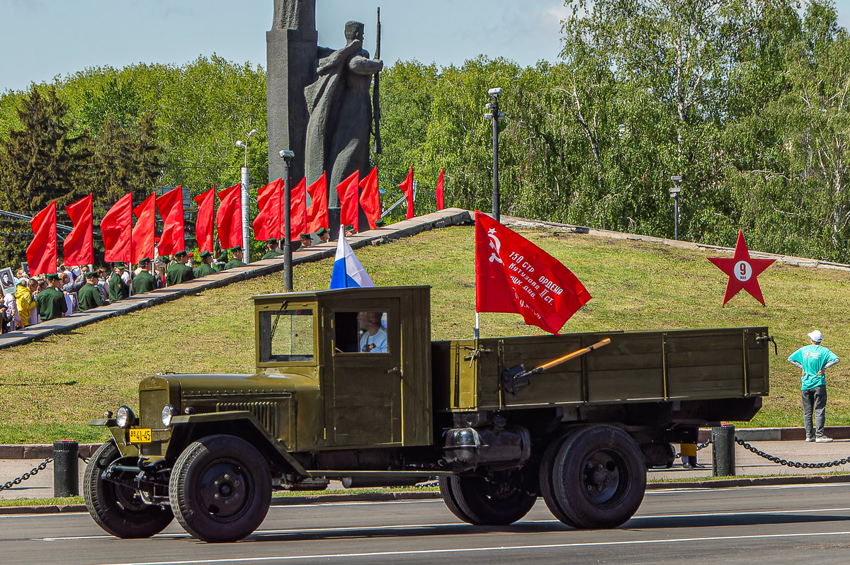 Пензенская область, № ВВ 41-45 — ЗИС-5 Пензенская область, № ВВ 41-45 — ЗИС-5
