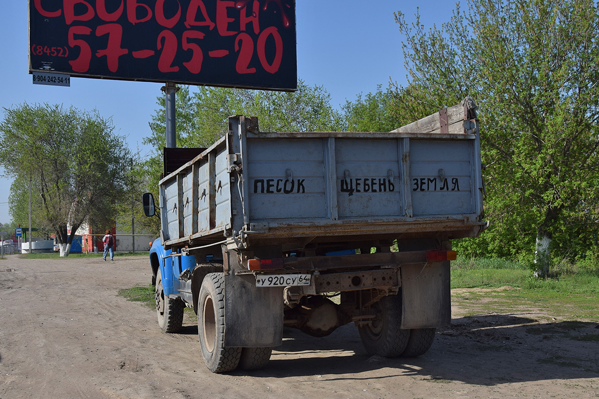 Саратовская область, № У 920 СУ 64 — ЗИЛ-495710