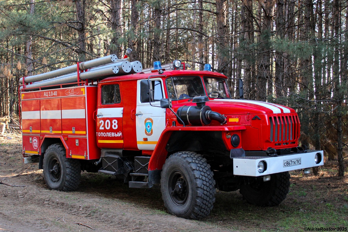 Ростовская область, № С 867 ТК 161 — Урал-43206-61 Ростовская область, № С 867 ТК 161 — Урал-43206-61