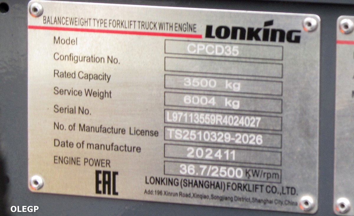 Минск, № (BY-7) Б/Н СТ 0513 — Lonking/Longgong (общая модель) Минск, № (BY-7) Б/Н СТ 0513 — Lonking/Longgong (общая модель)