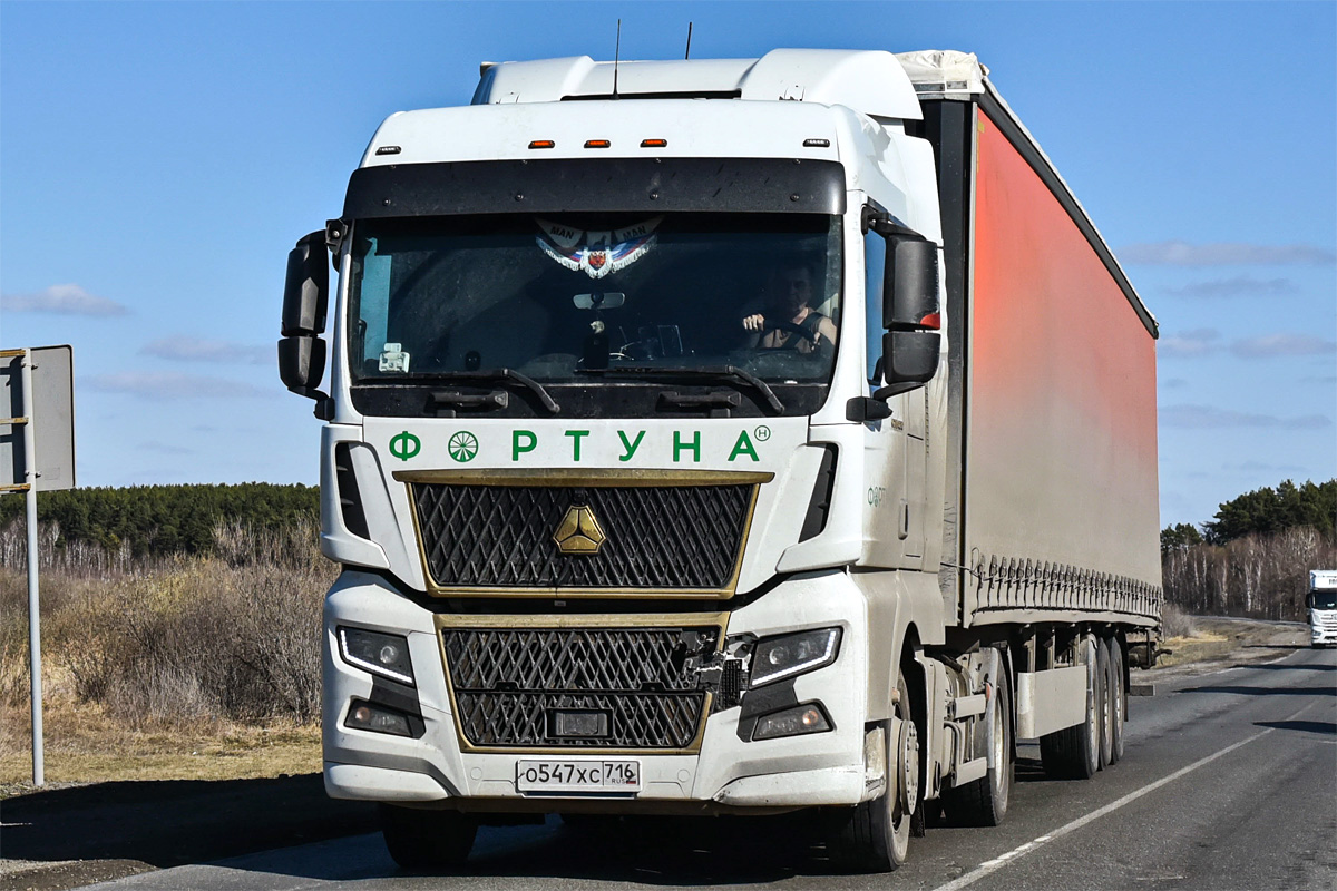 Татарстан, № О 547 ХС 716 — Sitrak C7H ZZ4186 MAX Татарстан, № О 547 ХС 716 — Sitrak C7H ZZ4186 MAX