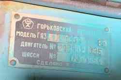 239 КБ