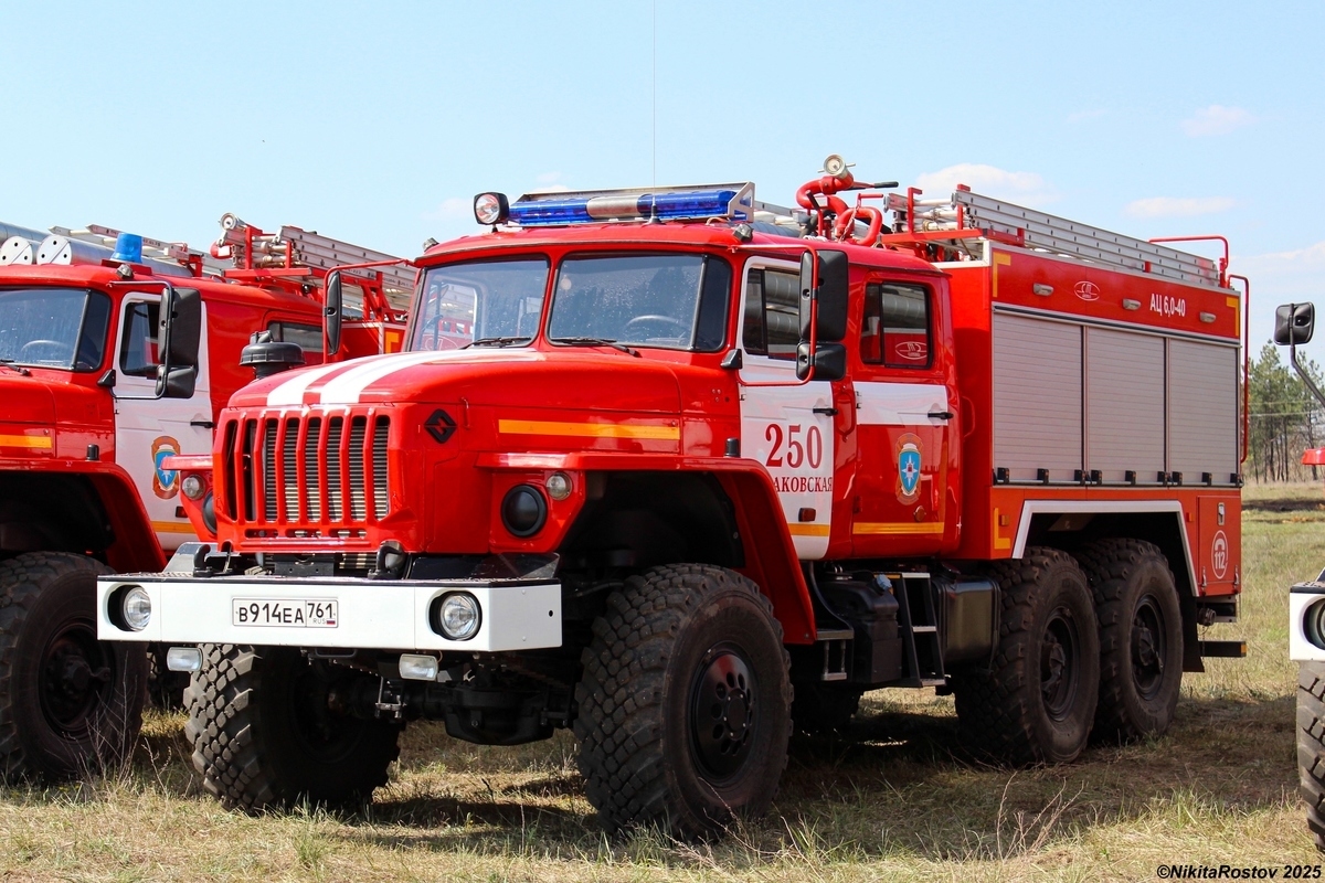 Ростовская область, № В 914 ЕА 761 — Урал-5557-72 Ростовская область, № В 914 ЕА 761 — Урал-5557-72