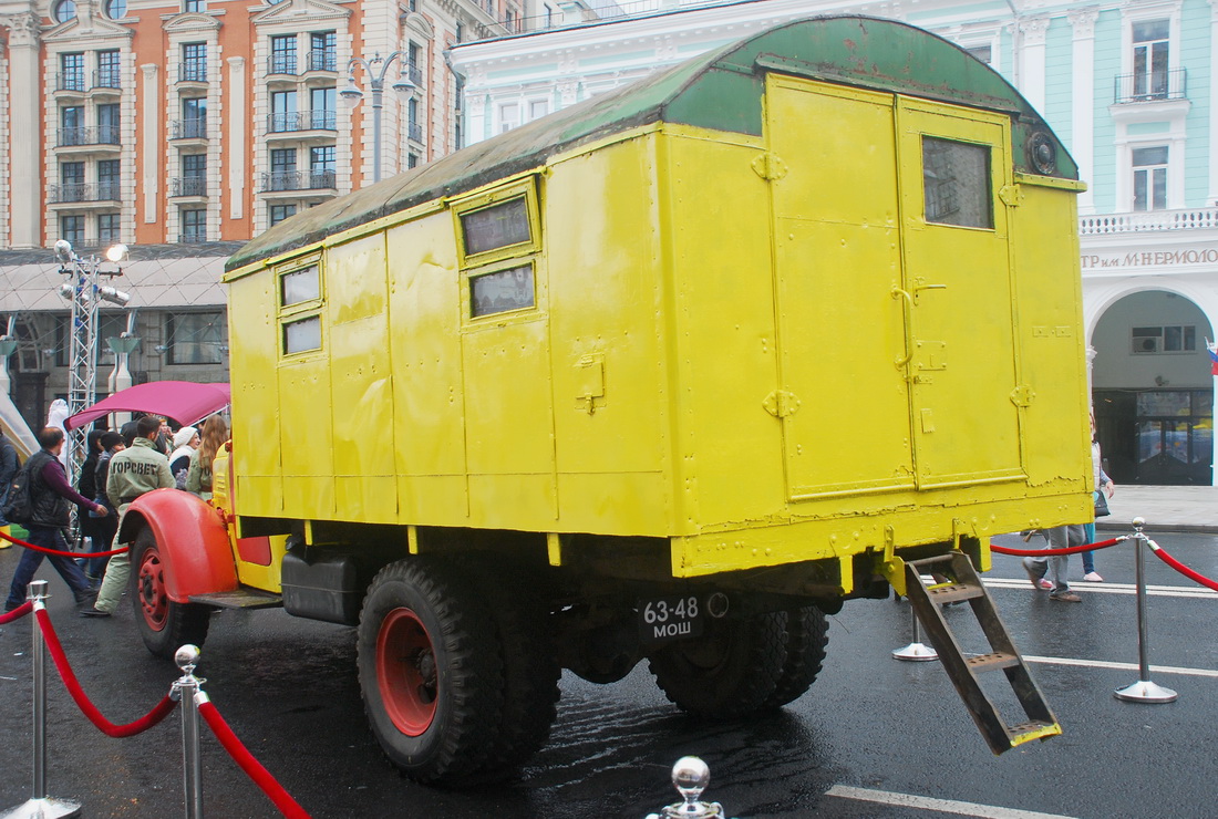 Москва, № 63-48 МОШ — ЗИС-150 Москва, № 63-48 МОШ — ЗИС-150