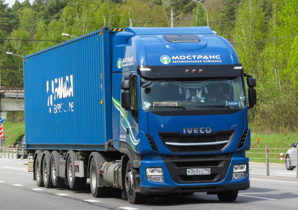 Московская область, № В 363 ЕС 790 — IVECO Stralis ('2012) Московская область, № В 363 ЕС 790 — IVECO Stralis ('2012)