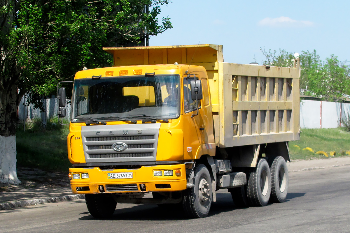 Днепропетровская область, № АЕ 8765 СМ — CAMC (общая модель)
