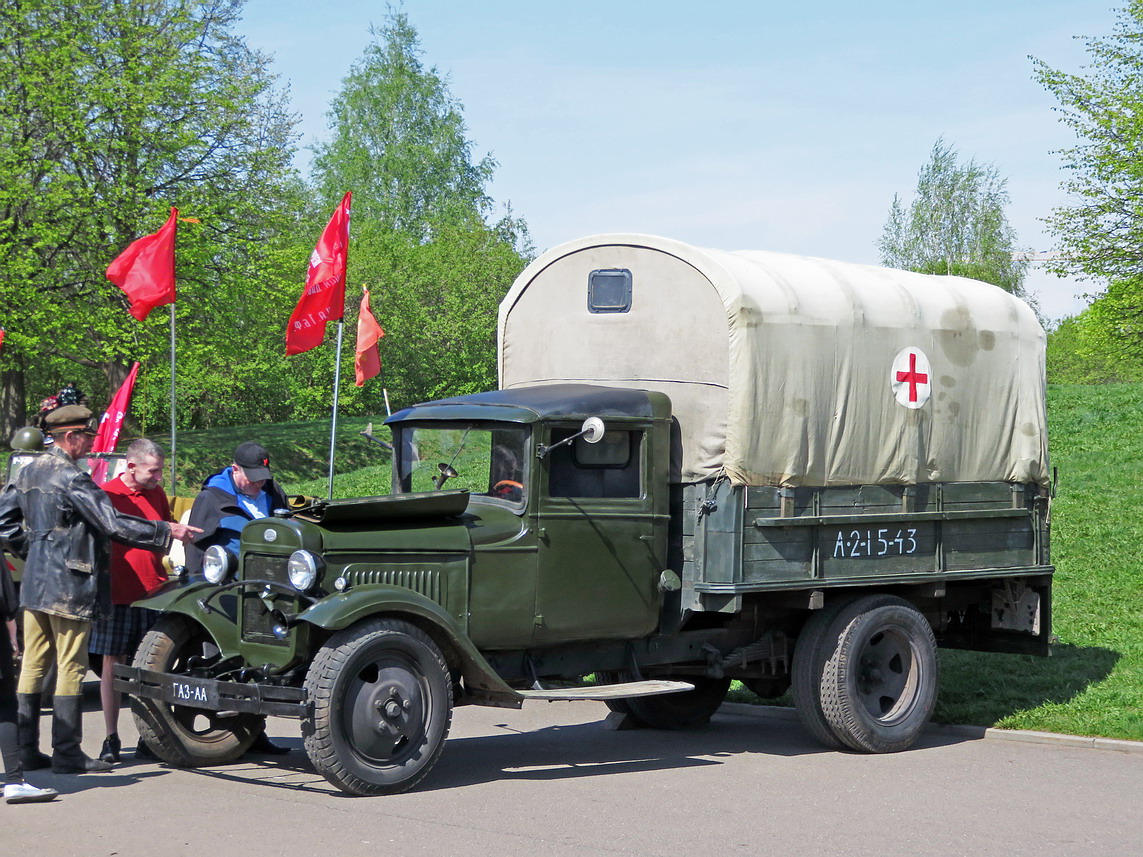 Кировская область, № А-2-15-43 — ТС индивидуального изготовления Кировская область, № А-2-15-43 — ТС индивидуального изготовления