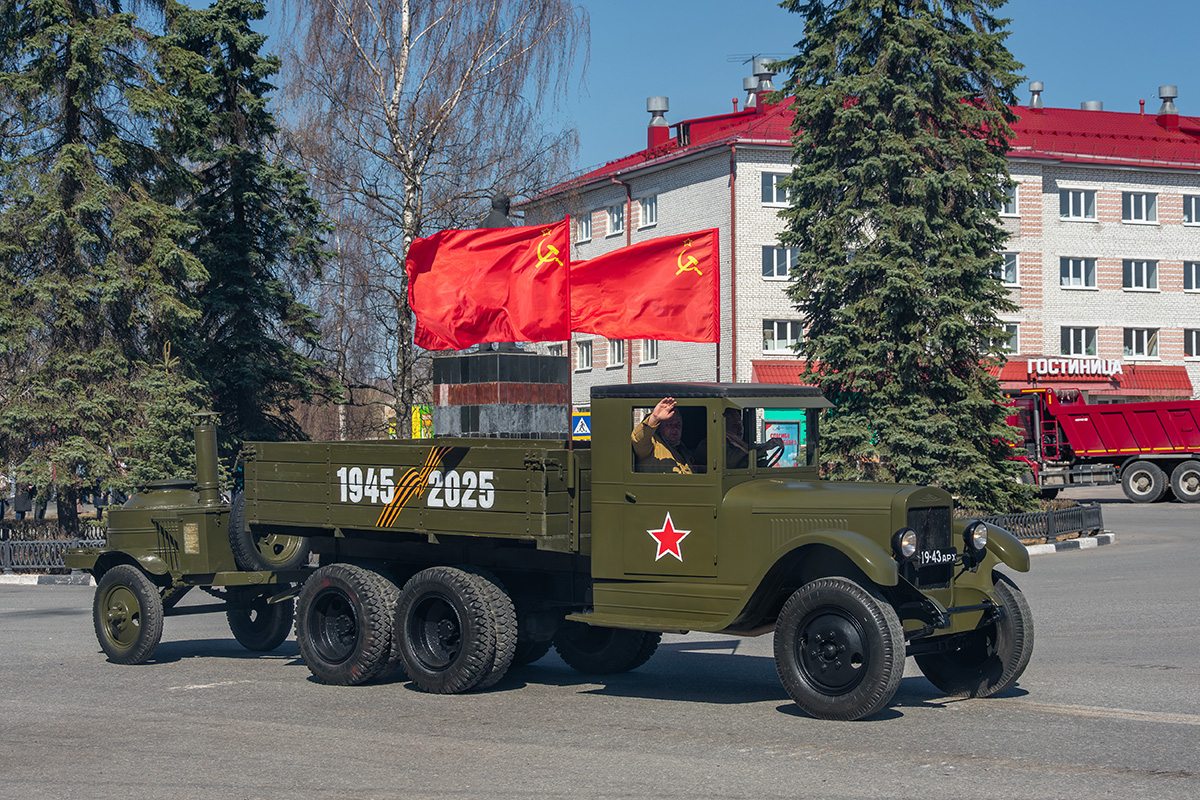 Архангельская область, № 19-43 АРХ — ЗИС-6 Архангельская область, № 19-43 АРХ — ЗИС-6