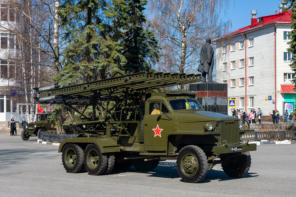 Архангельская область, № 19-45 АХМ — Studebaker US6 U3 Архангельская область, № 19-45 АХМ — Studebaker US6 U3
