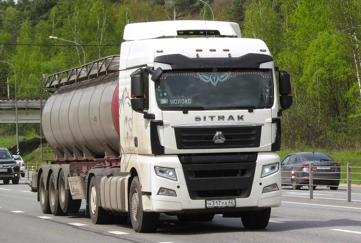Рязанская область, № Н 317 УА 62 — Sitrak C7H ZZ4186 Рязанская область, № Н 317 УА 62 — Sitrak C7H ZZ4186