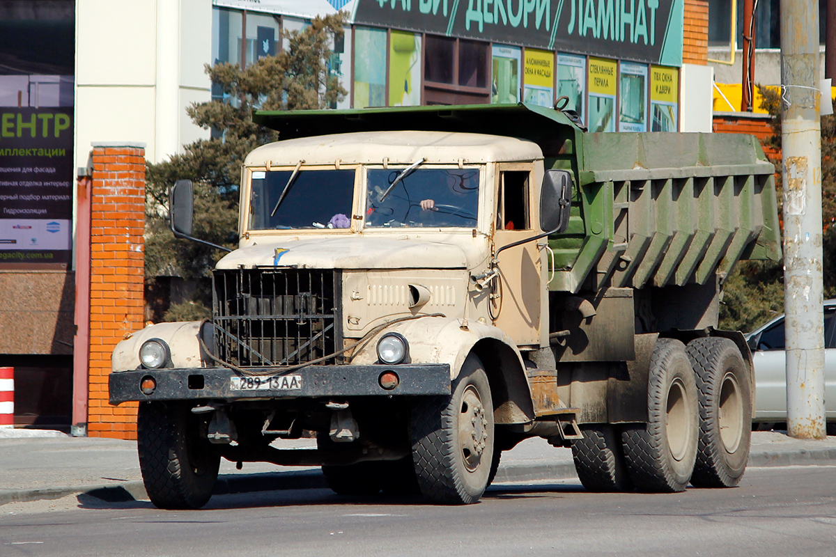 Днепропетровская область, № 289-13 АА — КрАЗ-256Б1 Днепропетровская область, № 289-13 АА — КрАЗ-256Б1
