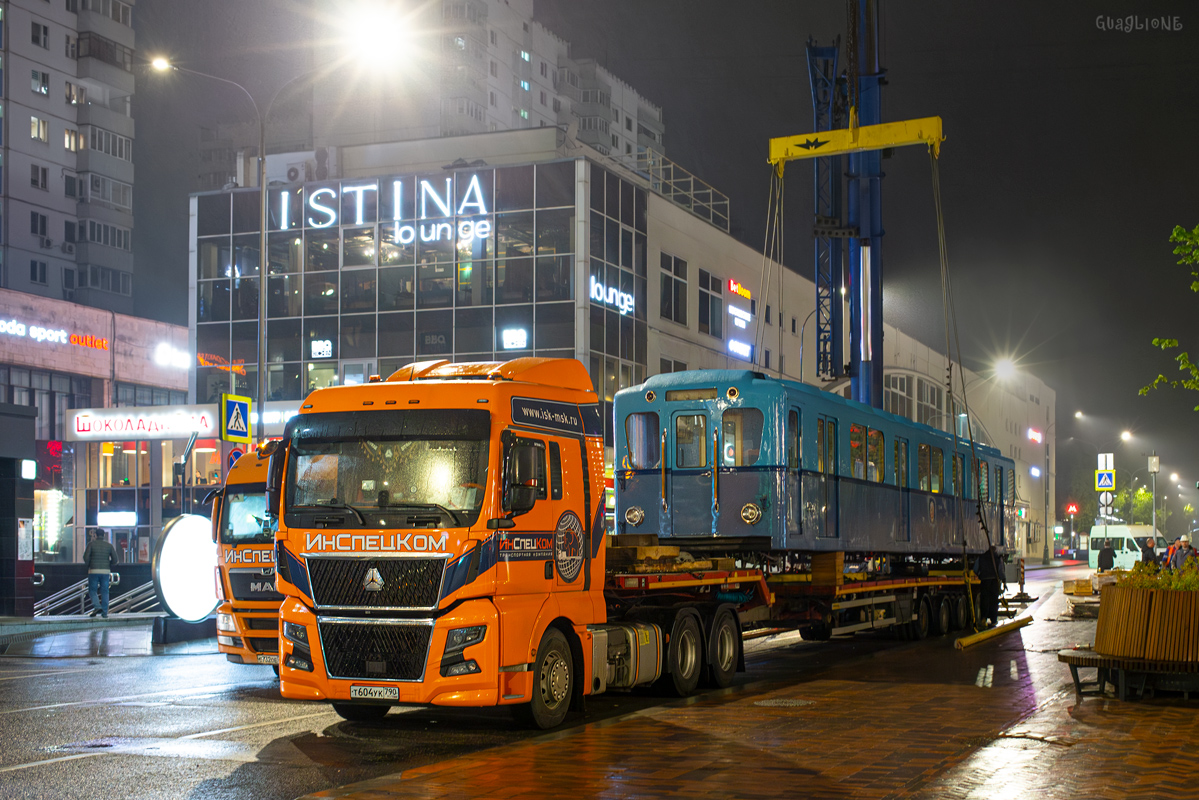 Московская область, № Т 604 УК 790 — Sitrak C7H ZZ4256 MAX; Москва — Разные фотографии (Автомобили) Московская область, № Т 604 УК 790 — Sitrak C7H ZZ4256 MAX; Москва — Разные фотографии (Автомобили)