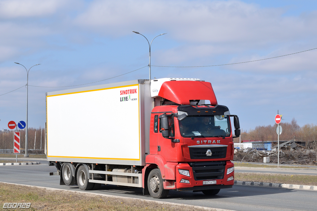 Кировская область, № О 647 ХА 196 — Sitrak C7H ZZ1316 Кировская область, № О 647 ХА 196 — Sitrak C7H ZZ1316
