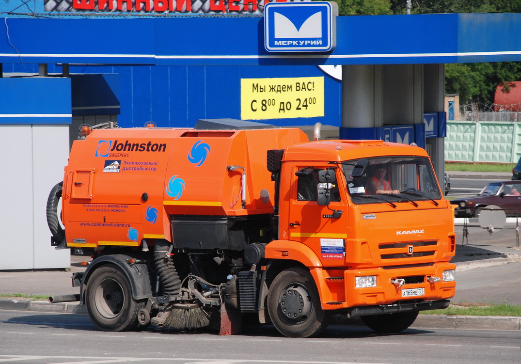 Москва, № А 165 МЕ 777 — КамАЗ-43255-C4(25) Москва, № А 165 МЕ 777 — КамАЗ-43255-C4(25)