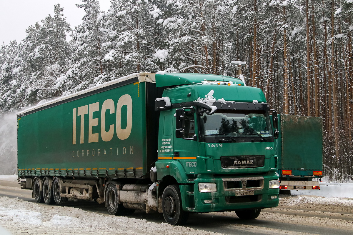 Нижегородская область, № 1619 — КамАЗ-5490-S5(87) Нижегородская область, № 1619 — КамАЗ-5490-S5(87)