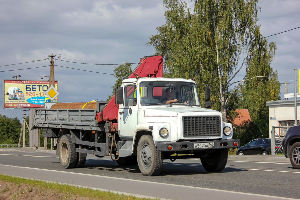 Ленинградская область, № А 502 ВА 147 — ГАЗ-3307