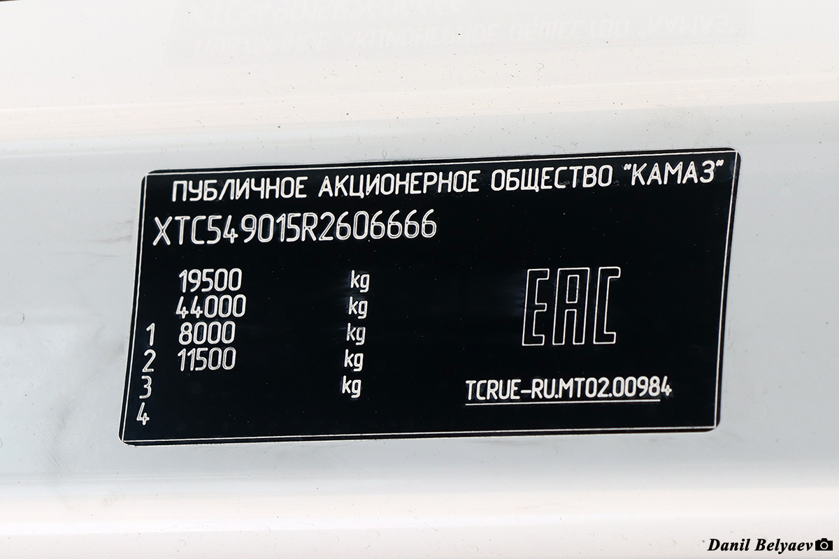 Татарстан, № (16) Б/Н 0054 — КамАЗ-54901 (общая модель); Санкт-Петербург — Международный транспортный фестиваль "SPbTransportFest" (2019-... гг); Татарстан — Новые автомобили Татарстан, № (16) Б/Н 0054 — КамАЗ-54901 (общая модель); Санкт-Петербург — Международный транспортный фестиваль "SPbTransportFest" (2019-... гг); Татарстан — Новые автомобили