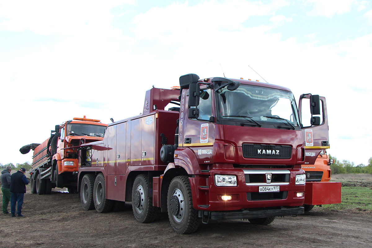 Москва, № 11805 — КамАЗ-65801-T5(68) Москва, № 11805 — КамАЗ-65801-T5(68)