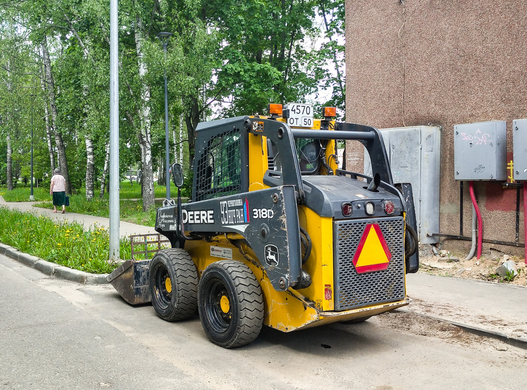 Московская область, № 4570 ОТ 50 — John Deere (общая модель) Московская область, № 4570 ОТ 50 — John Deere (общая модель)