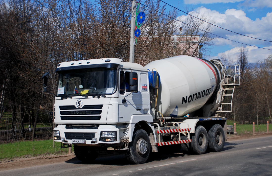 Московская область, № Х 860 КК 750 — Shaanxi Shacman F2000 SX525x