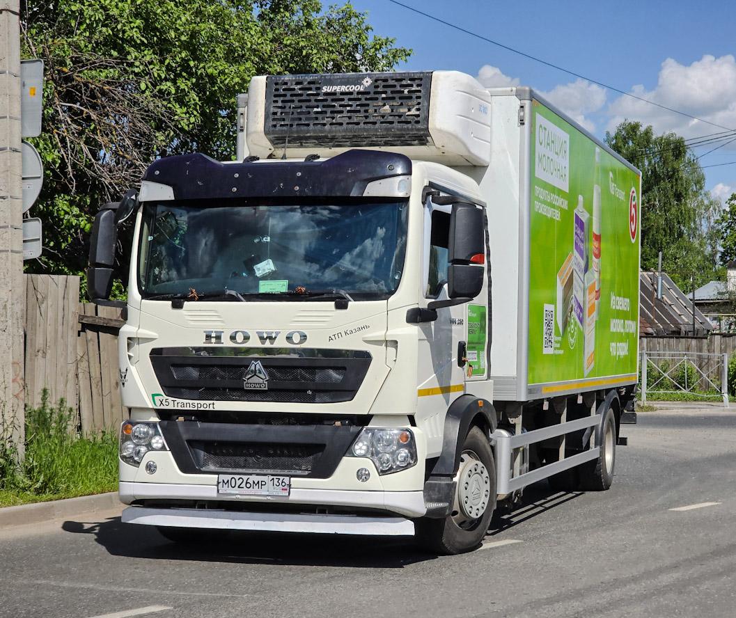 Воронежская область, № М 026 МР 136 — Howo T5G ZZ1167