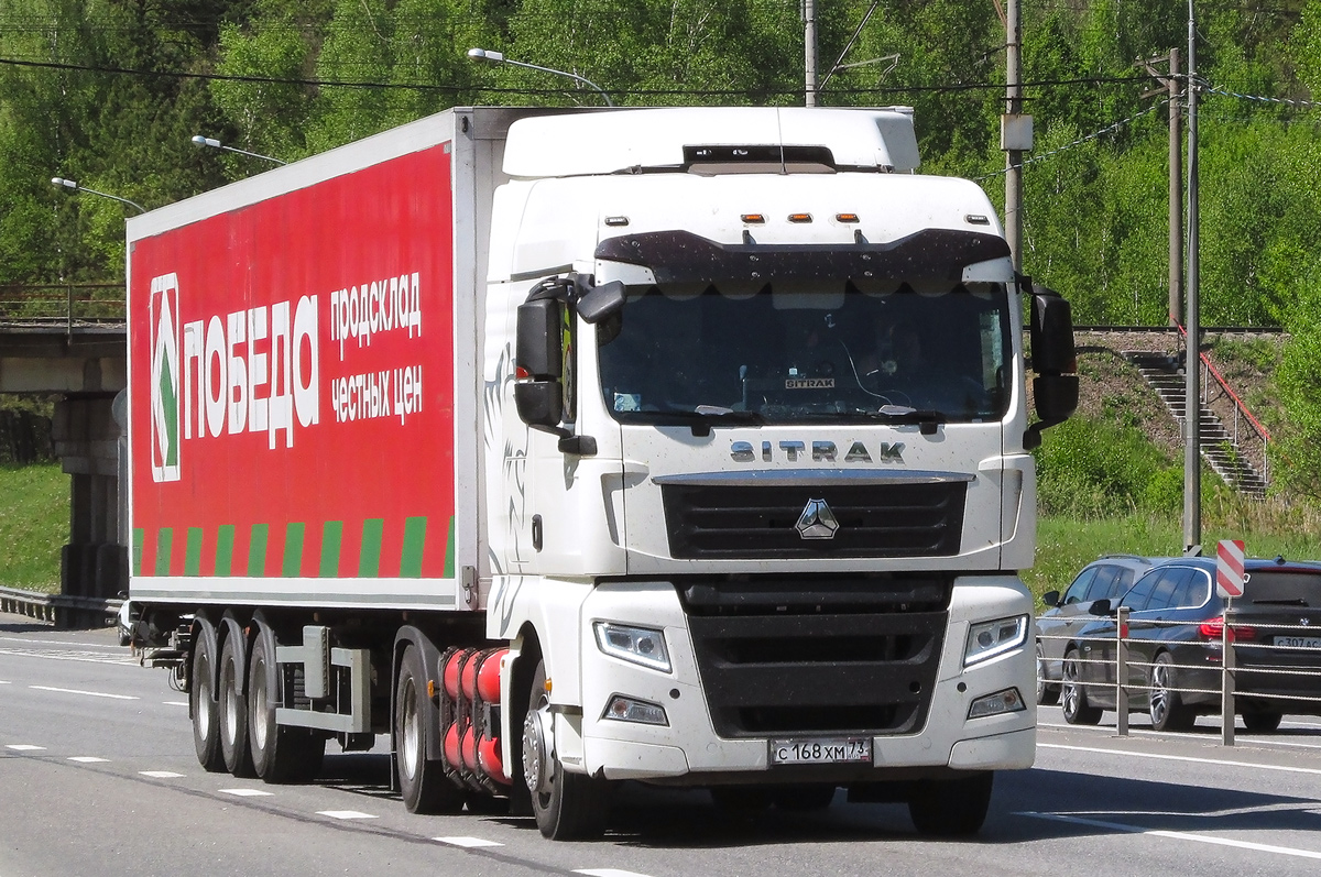 Ульяновская область, № С 168 ХМ 73 — Sitrak C7H ZZ4186