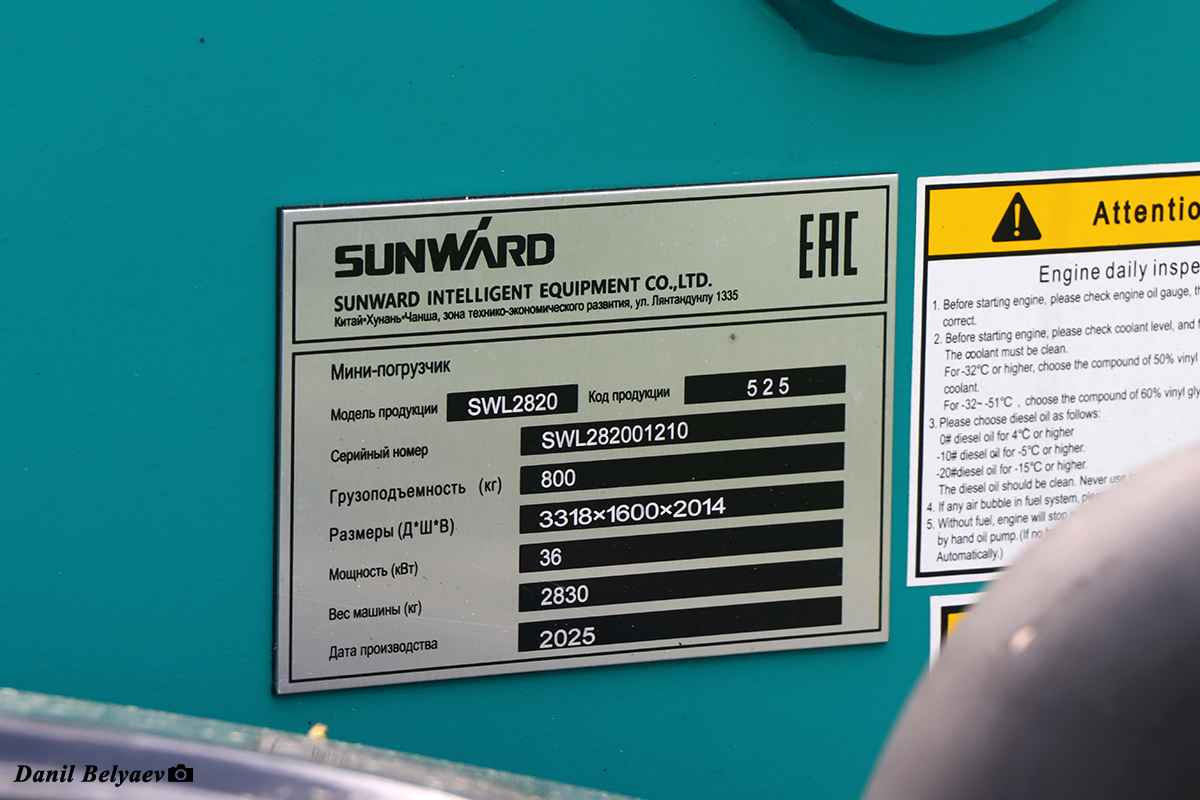 Санкт-Петербург, № (78) Б/Н СТ 0115 — Sunward (общая модель); Санкт-Петербург — Международный транспортный фестиваль "SPbTransportFest" (2019-... гг) Санкт-Петербург, № (78) Б/Н СТ 0115 — Sunward (общая модель); Санкт-Петербург — Международный транспортный фестиваль "SPbTransportFest" (2019-... гг)