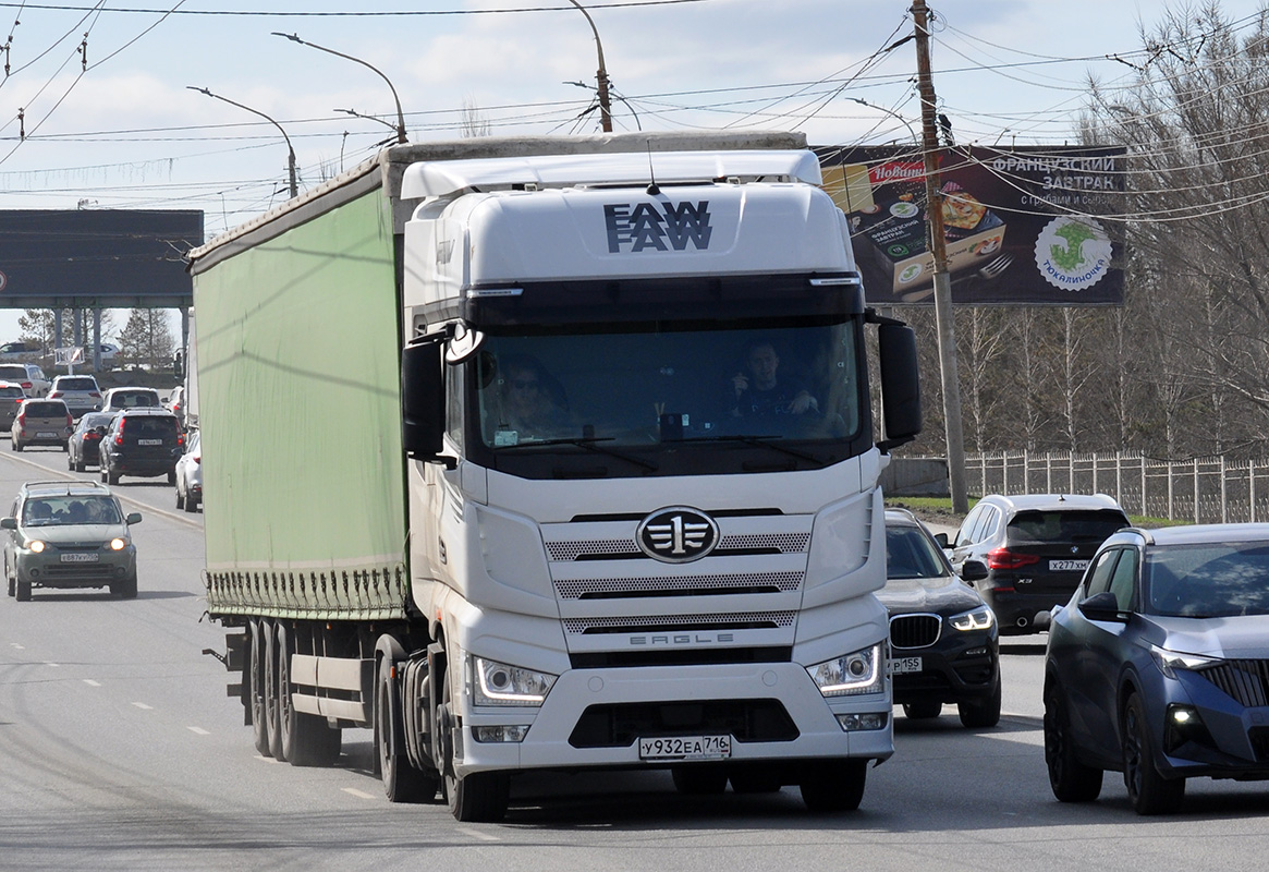 Татарстан, № У 932 ЕА 716 — FAW J7 Eagle CA4180