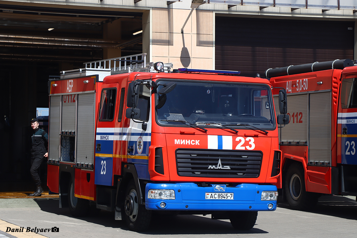 Минск, № АС 8945-7 — МАЗ-4371N2
