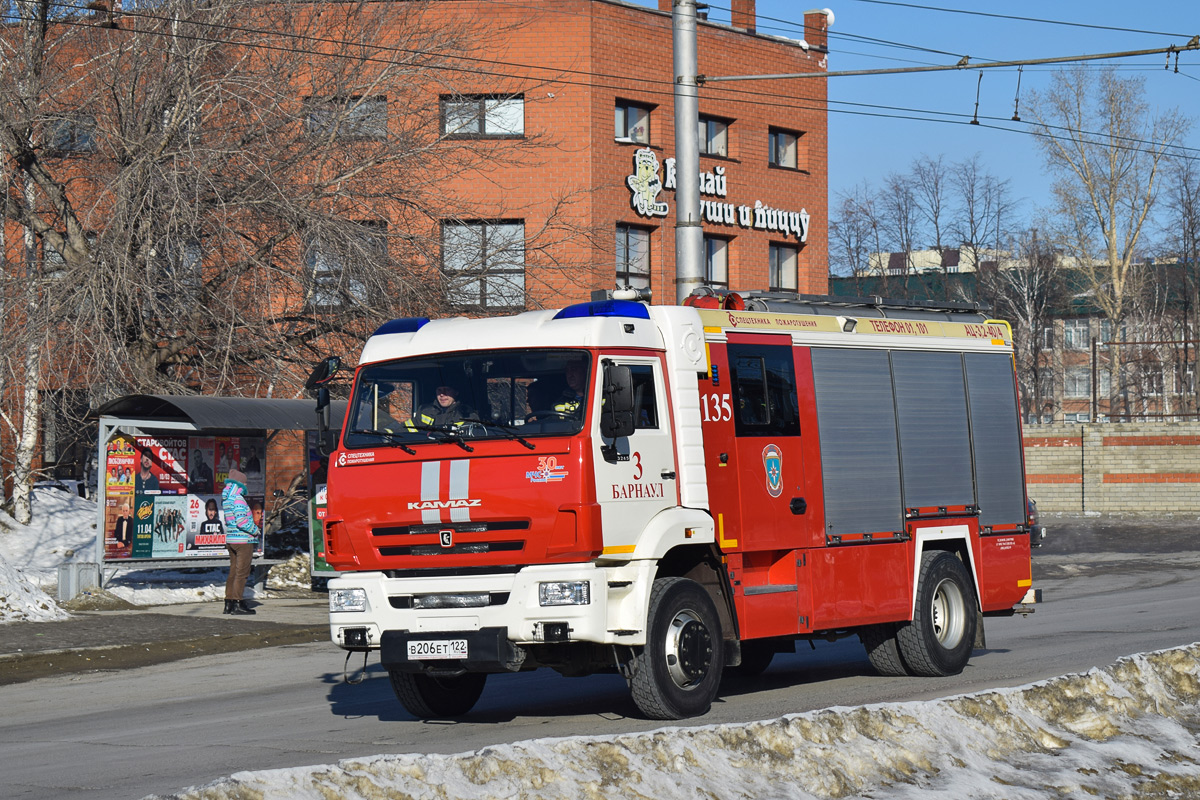 Алтайский край, № 135 — КамАЗ-43265-5H(56)