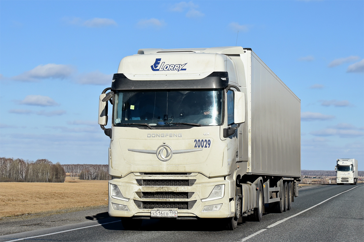 Свердловская область, № 20029 — Dongfeng GX DFH4180