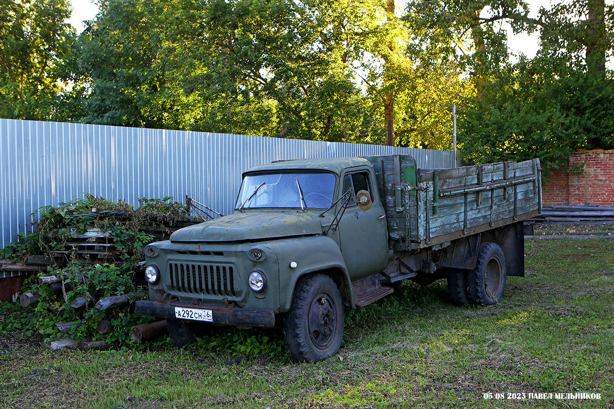 Воронежская область, № А 292 СН 36 — ГАЗ-53А Воронежская область, № А 292 СН 36 — ГАЗ-53А