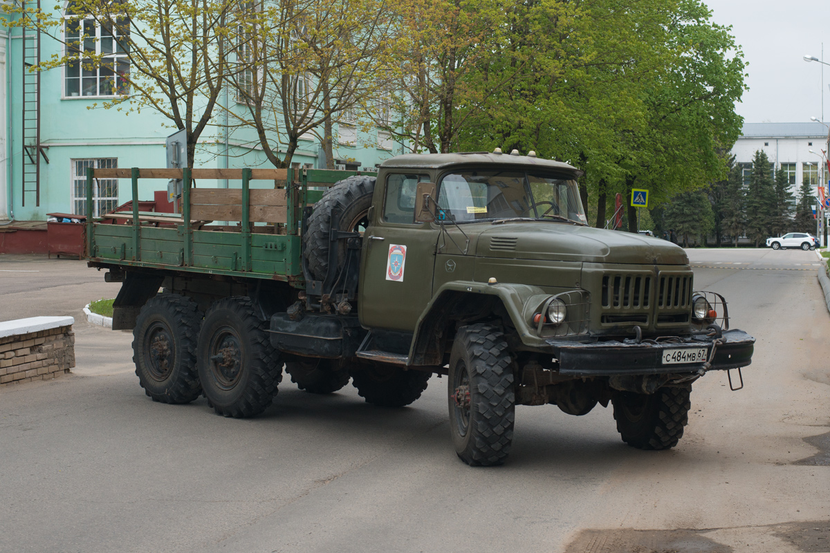 Смоленская область, № С 484 МВ 67 — ЗИЛ-131
