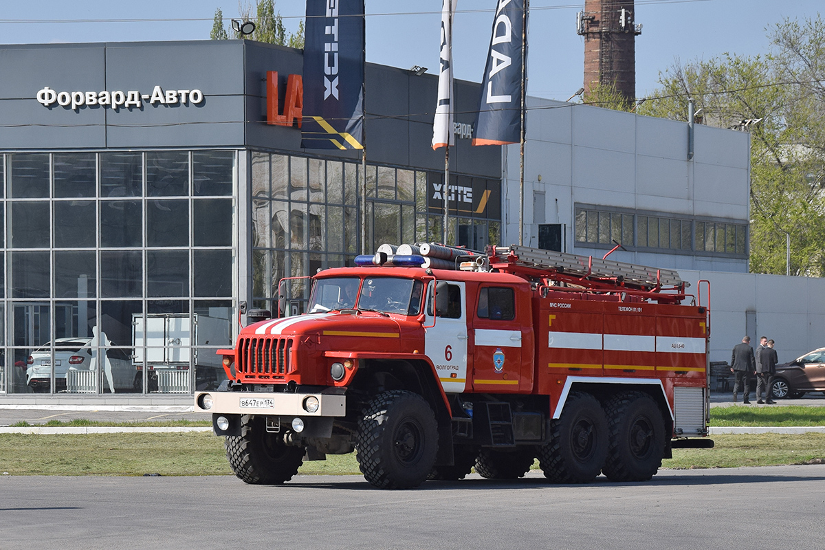 Волгоградская область, № В 647 ЕР 134 — Урал-5557-70 Волгоградская область, № В 647 ЕР 134 — Урал-5557-70