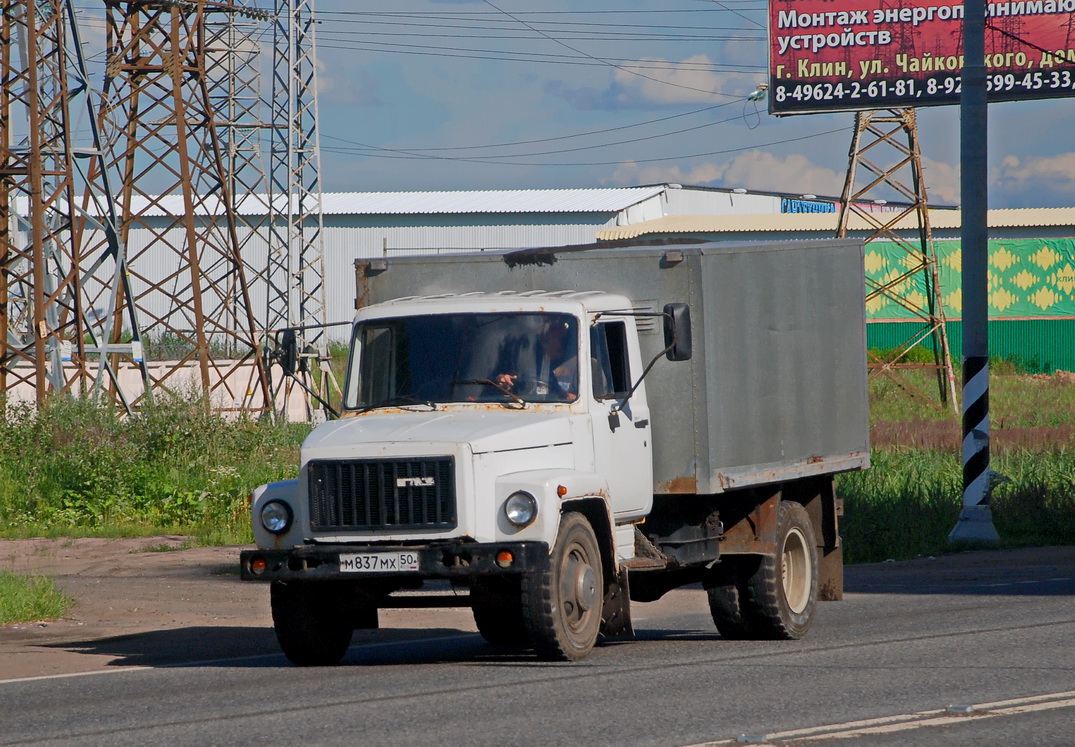Московская область, № М 837 МХ 50 — ГАЗ-33073