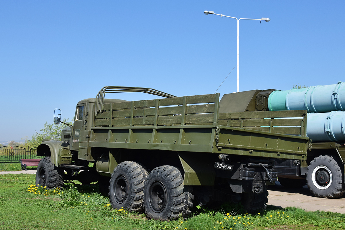 Саратовская область, № 73-58 УН — КрАЗ-255Б1 Саратовская область, № 73-58 УН — КрАЗ-255Б1