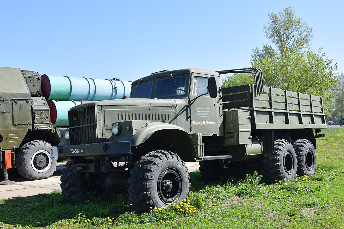 Саратовская область, № 73-58 УН — КрАЗ-255Б1 Саратовская область, № 73-58 УН — КрАЗ-255Б1