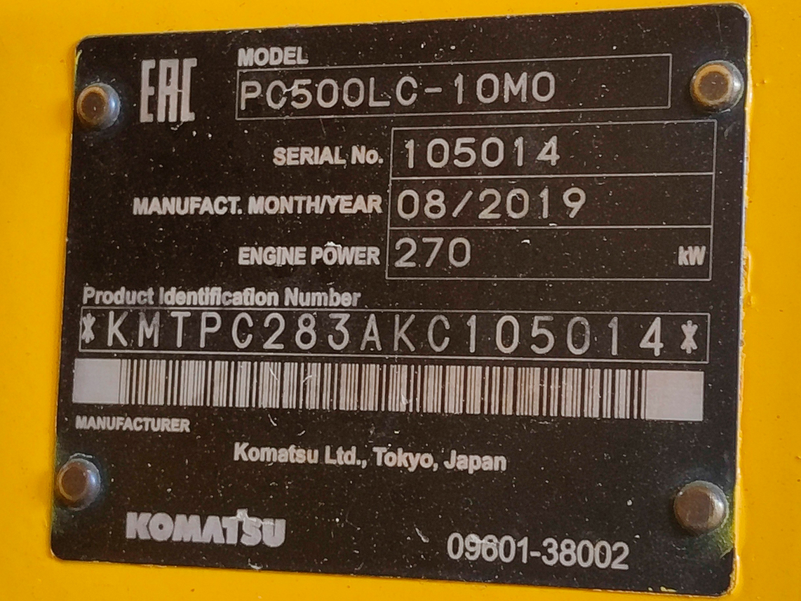 Свердловская область, № (66) Б/Н СТ 0145 — Komatsu (общая модель)
