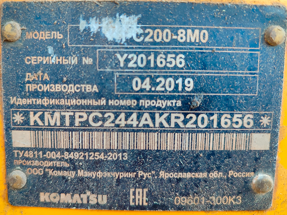 Свердловская область, № 0423 ЕА 66 — Komatsu PC200