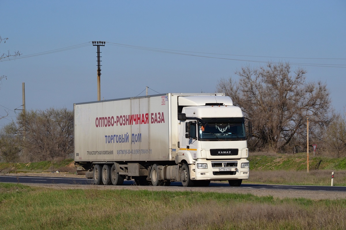Ставропольский край, № М 778 РВ 126 — КамАЗ-5490-S5(87)