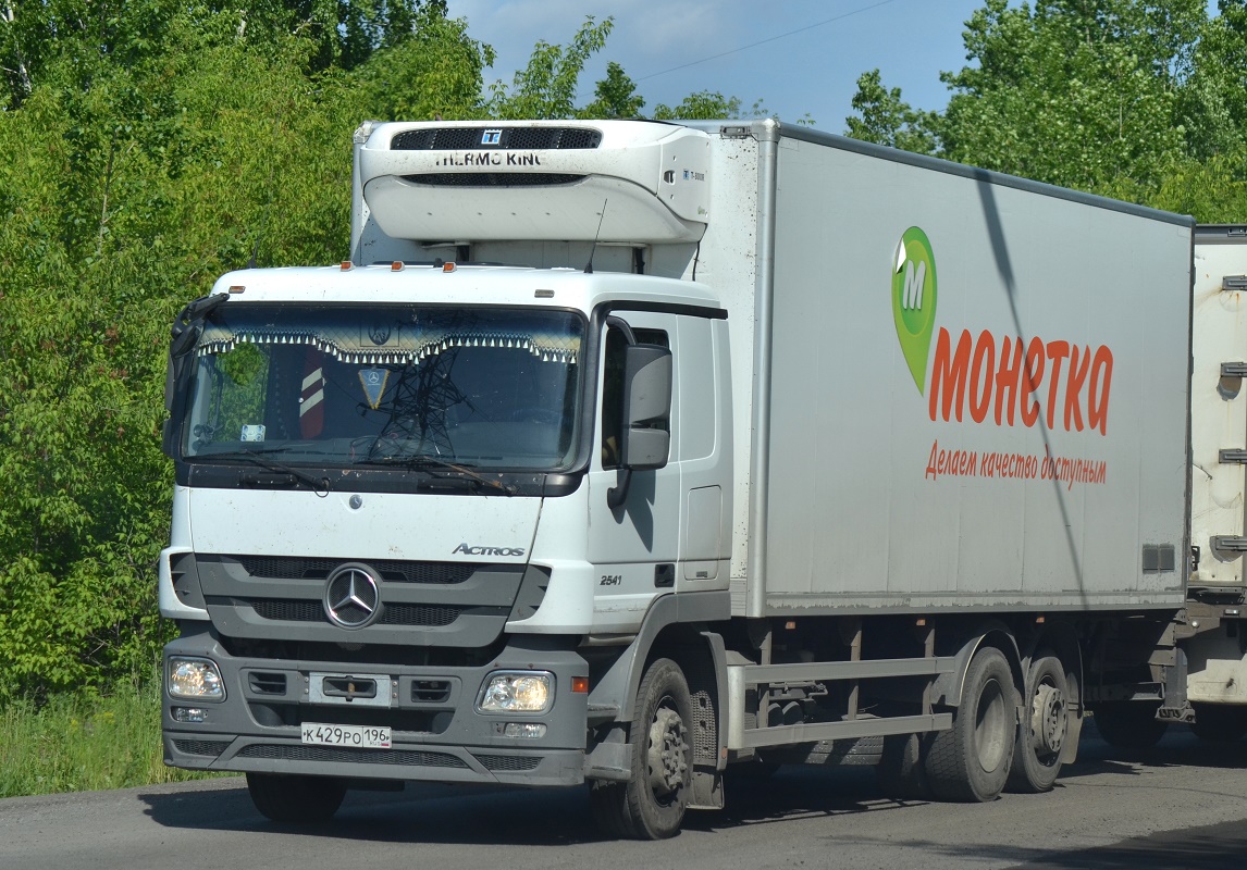 Кемеровская область, № К 429 РО 196 — Mercedes-Benz Actros '09 2541 [Z9M]