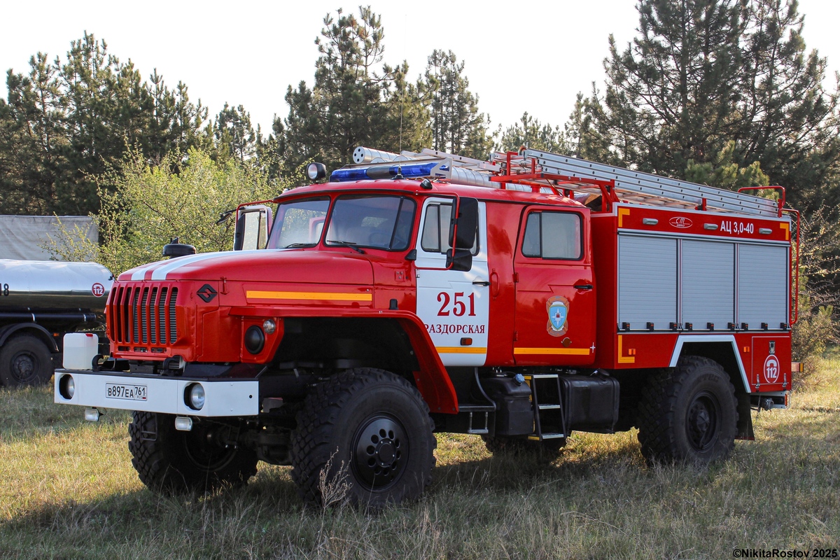 Ростовская область, № В 897 ЕА 761 — Урал-43206-61 Ростовская область, № В 897 ЕА 761 — Урал-43206-61