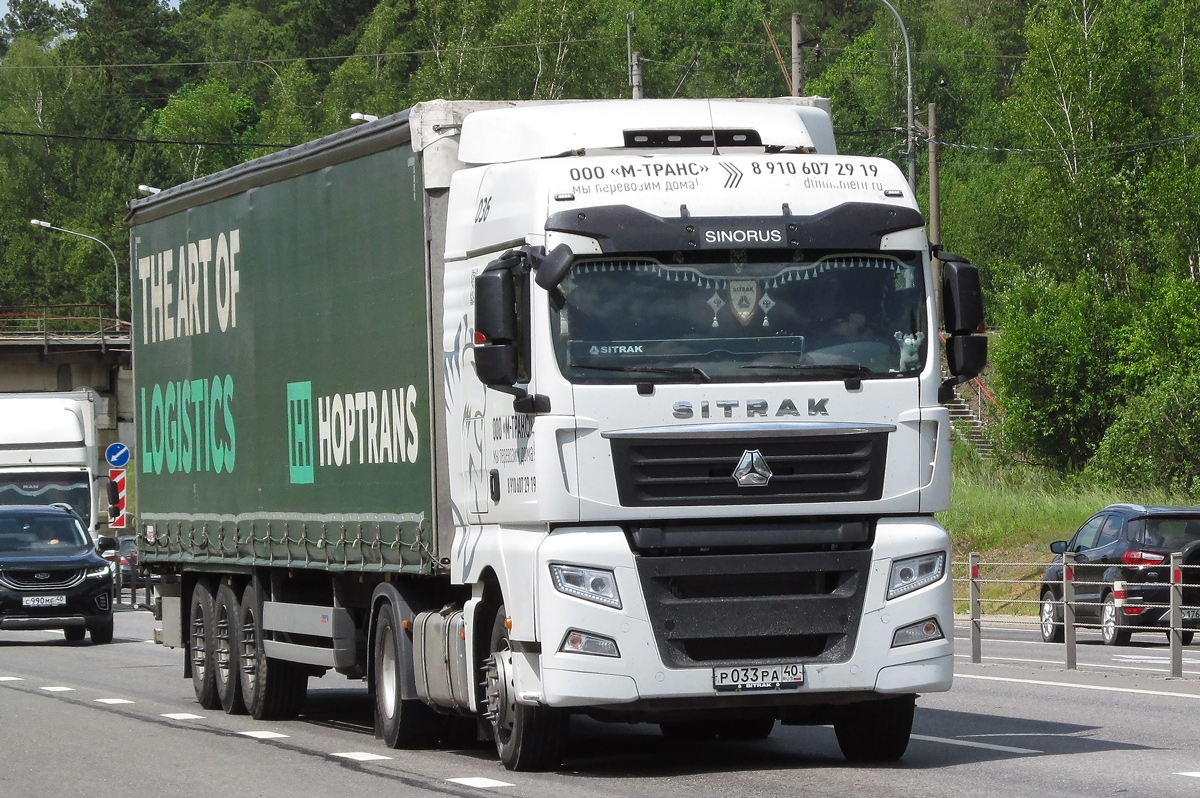 Калужская область, № 036 — Sitrak C7H ZZ4186 Калужская область, № 036 — Sitrak C7H ZZ4186