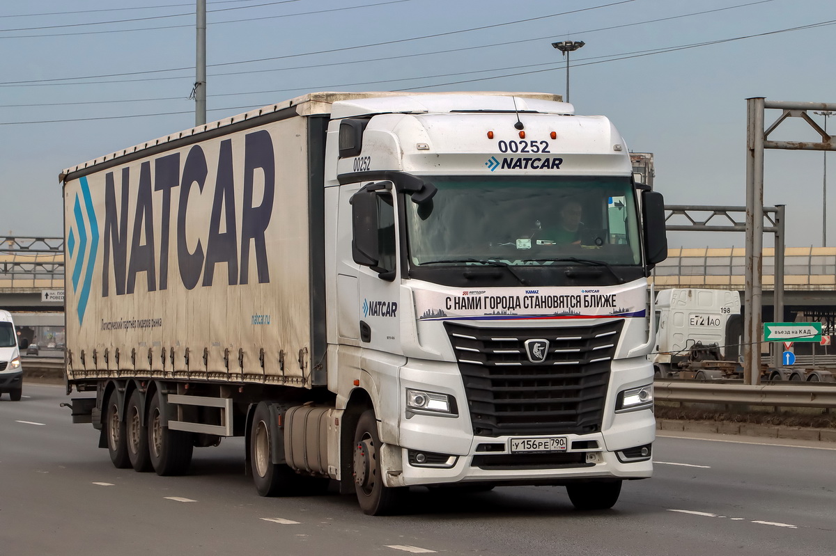 Московская область, № 00252 — КамАЗ-54901-CA
