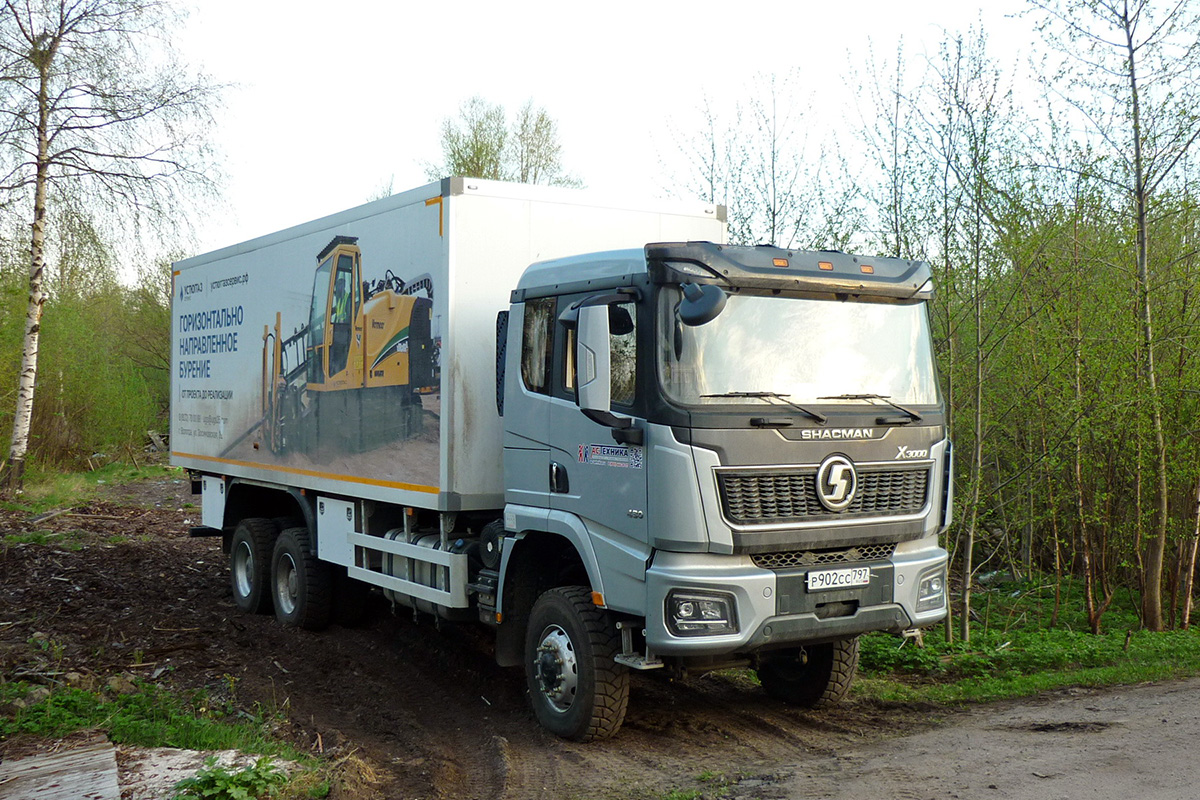 Москва, № Р 902 СС 797 — Shaanxi Shacman X3000 SX4258 Москва, № Р 902 СС 797 — Shaanxi Shacman X3000 SX4258