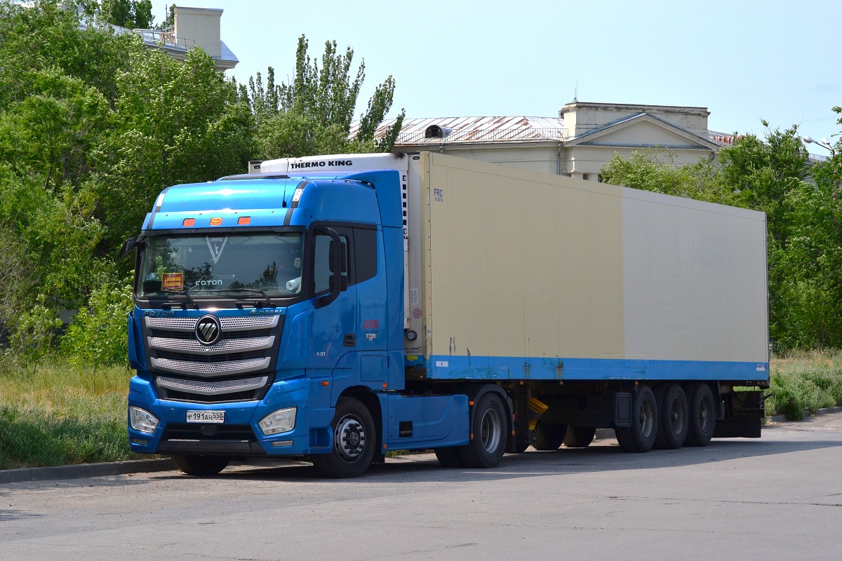 Московская область, № Р 191 АН 550 — Foton Auman EST / EST-A (H5) BJ4189
