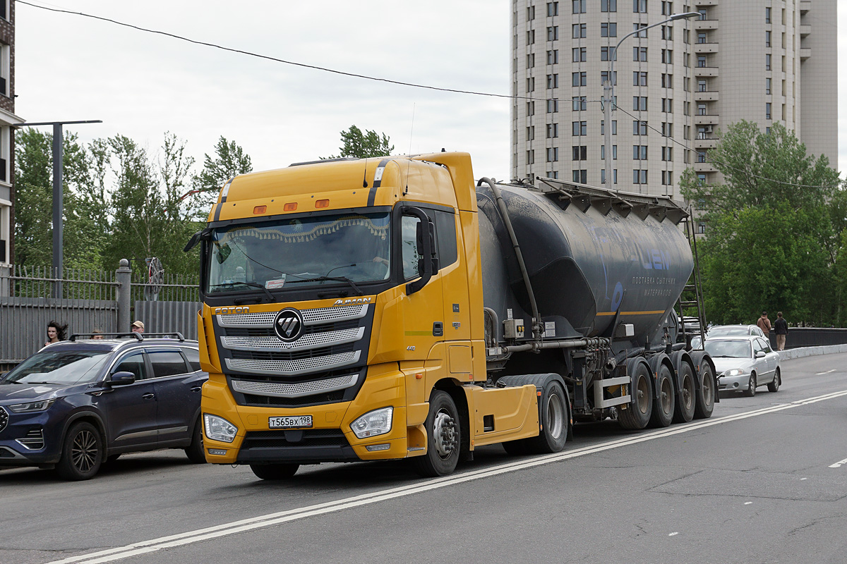 Санкт-Петербург, № Т 565 ВХ 198 — Foton Auman EST / EST-A (H5) BJ4189 Санкт-Петербург, № Т 565 ВХ 198 — Foton Auman EST / EST-A (H5) BJ4189